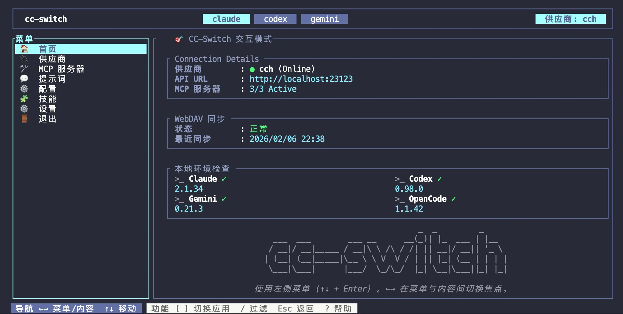 CC-Switch CLI
